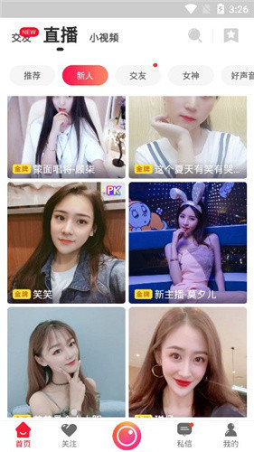 电影《瑜伽教练》免费观看紧急版