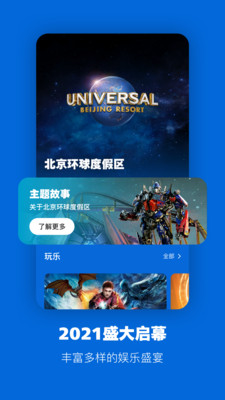 干柴烈火115集免费观看平板版