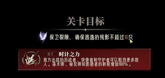 银与绯时记塔楼通关方法(图1)