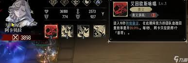 银与绯时记塔楼通关方法(图2)