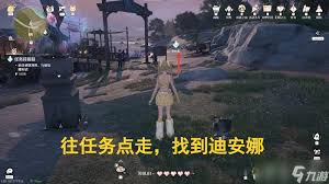 无限暖暖溯游记事唯有记忆熠熠生辉怎么玩(图2)