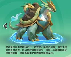 曙光重临玄武怎么玩(图2)