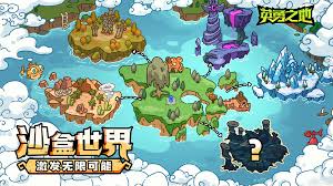 英勇之地意志之塔43层怎么打(图1)