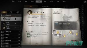 湖2最强刀法如何瓦利棋牌下一站江