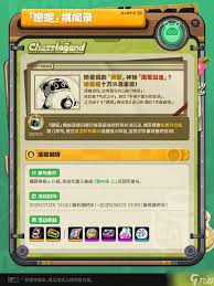 九游娱乐绝区零嗯呢棋闻录如何搭配阵容(图2)