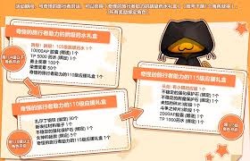 洛奇英雄传有哪些福利(图3)