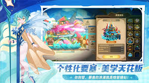 要塞温特技能是什么AG真人洛伊的移动(图3)
