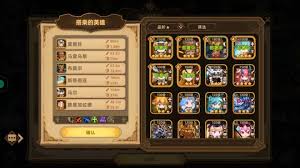 要塞温特技能是什么AG真人洛伊的移动(图2)