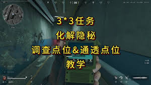 三角洲s5化解隐秘零号大坝攻略_三角洲行动辅助_三角洲s5大坝布局与敌人巡逻路线