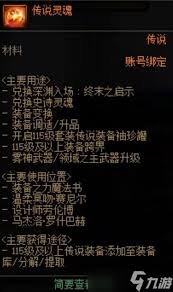 南宫NG28-史诗装备如何跨界