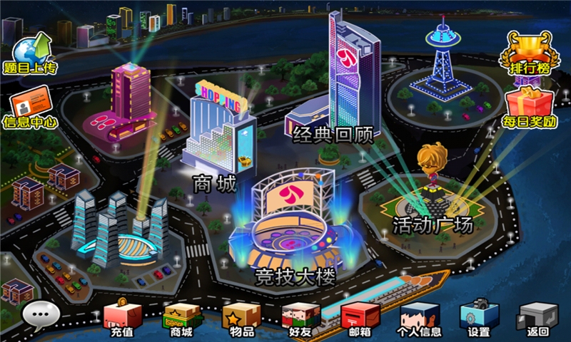 一站到底2
