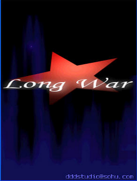 長征(loogwar)1