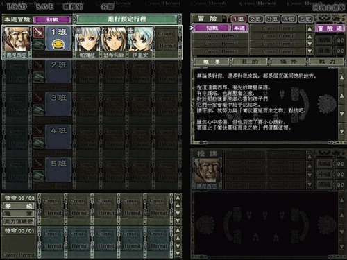 CrossHermit超魔法大戰(zhàn)2