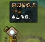 《激戰(zhàn)2》傳送點怎么使用 怎么解鎖