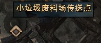 《激戰(zhàn)2》傳送點怎么使用 怎么解鎖