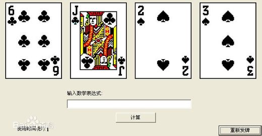 24點(diǎn)2