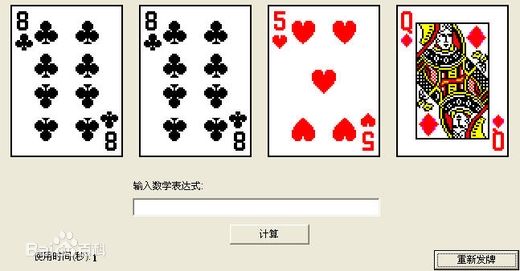 24點(diǎn)1