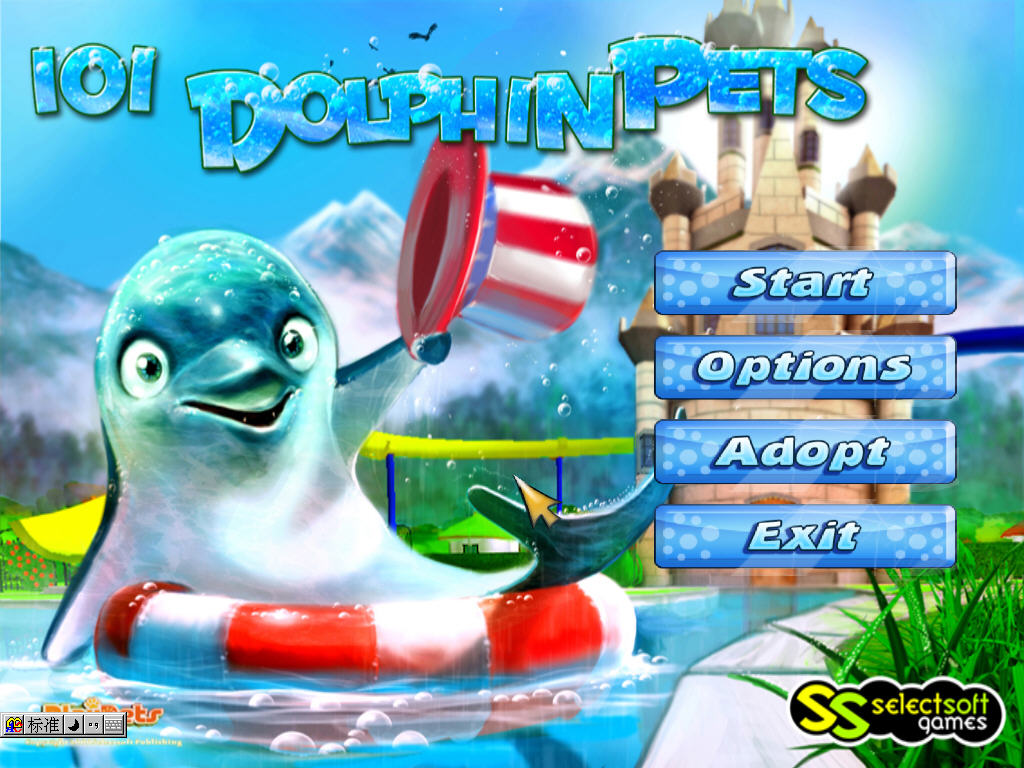 虛擬水族寵物：海豚2