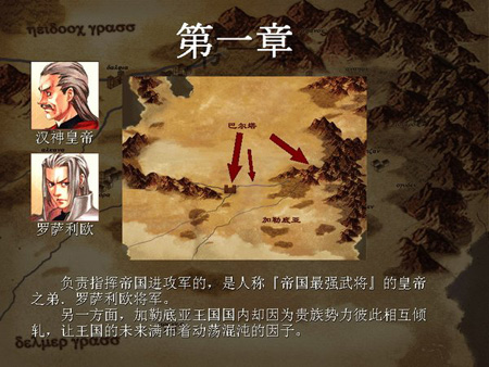 圣眼之翼1
