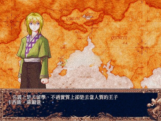 三界諭－邦沛之謎_簡體中文硬盤版1