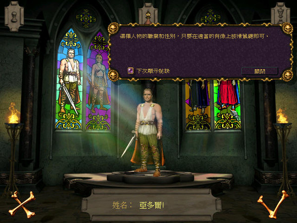 憤怒的魔法師2(Rage of Mages II)1