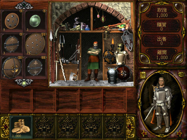 憤怒的魔法師2(Rage of Mages II)2