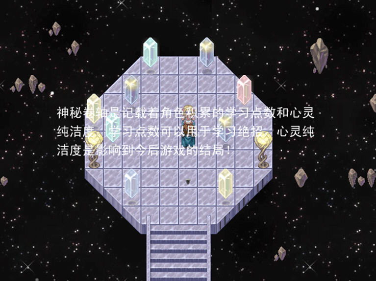 夢的天堂4