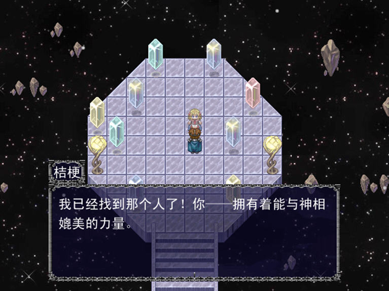 夢的天堂3