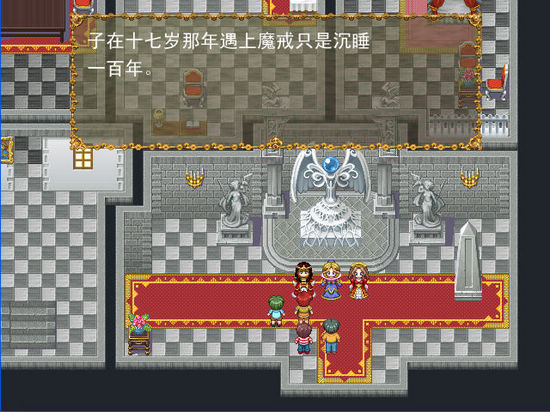 睡美人5