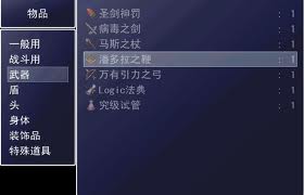 火炎之紋章～終焉の高考1