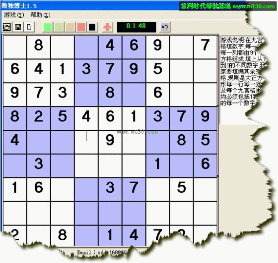 數(shù)獨博士2