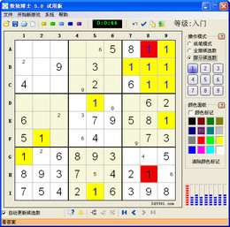 數(shù)獨博士4