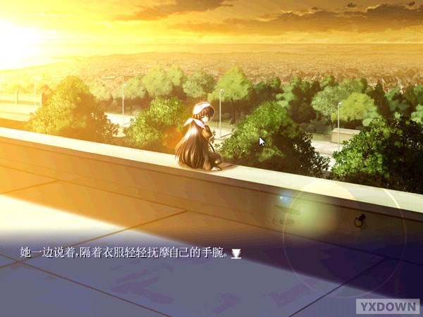 悠久之翼2