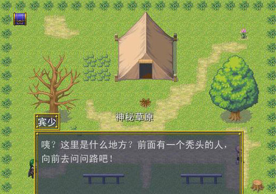夢(mèng)的家園1