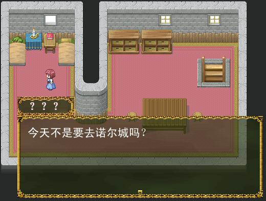翼龍傳說5