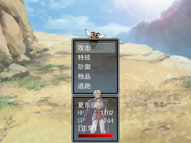 創(chuàng)世紀戰(zhàn)(THE WAR OF GENESIS)1