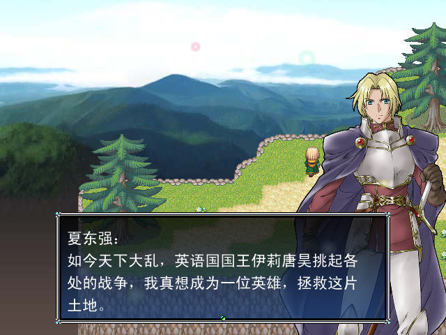 創(chuàng)世紀戰(zhàn)(THE WAR OF GENESIS)2