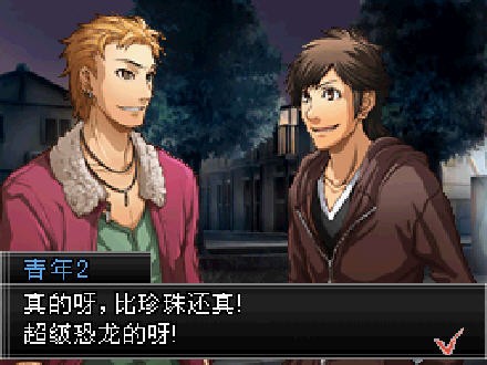 神探伽利略DS3