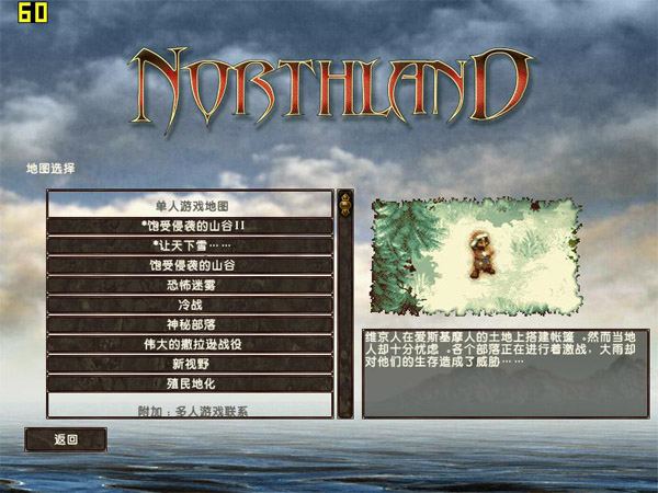 文化3：北國風(fēng)云2