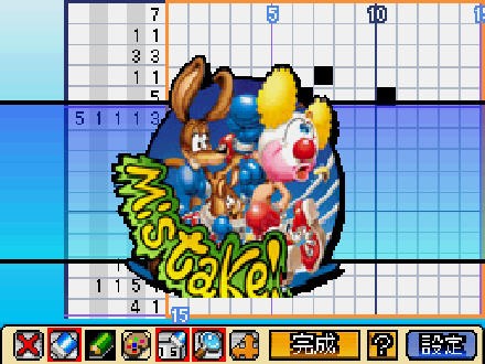 謎題伙伴：繪圖方塊2