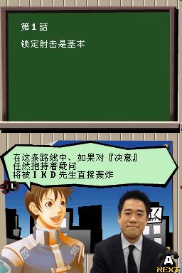 決意死亡標記完全漢化版2