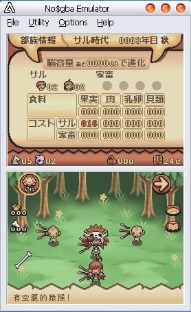 猴猴DS1