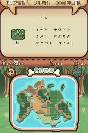 猴猴DS2