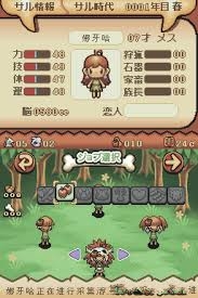 猴猴DS3