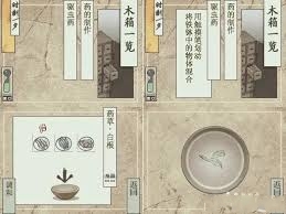 蟲(chóng)師簡(jiǎn)體中文版2