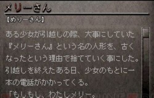 赤の線DS2