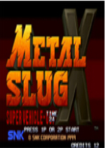 合金弹头(METAL SLUG)X