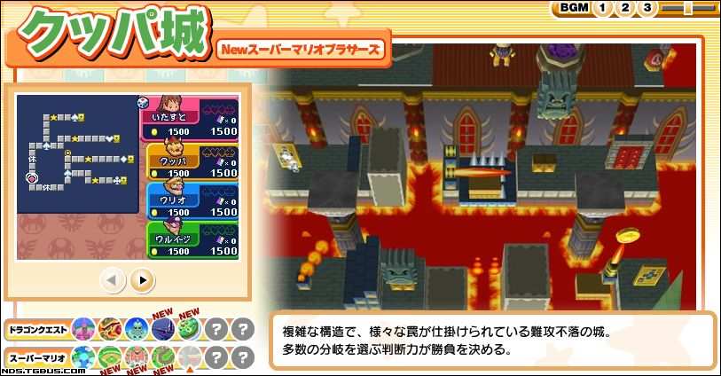富豪街DS中文版3