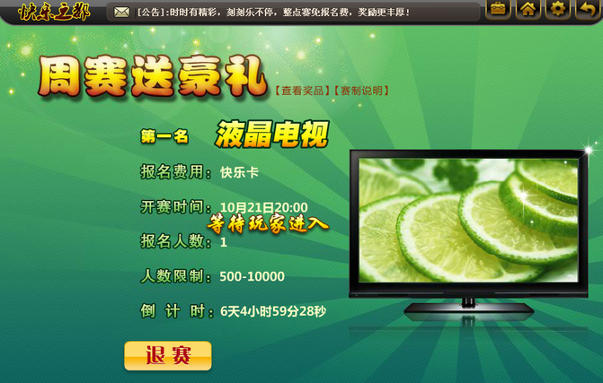 撲克游戲81.872