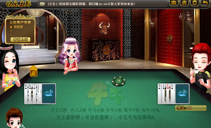 撲克游戲81.873